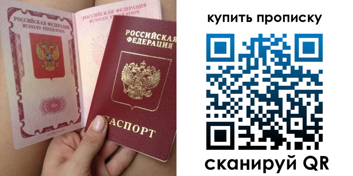 временная регистрация в Верхнем Тагиле