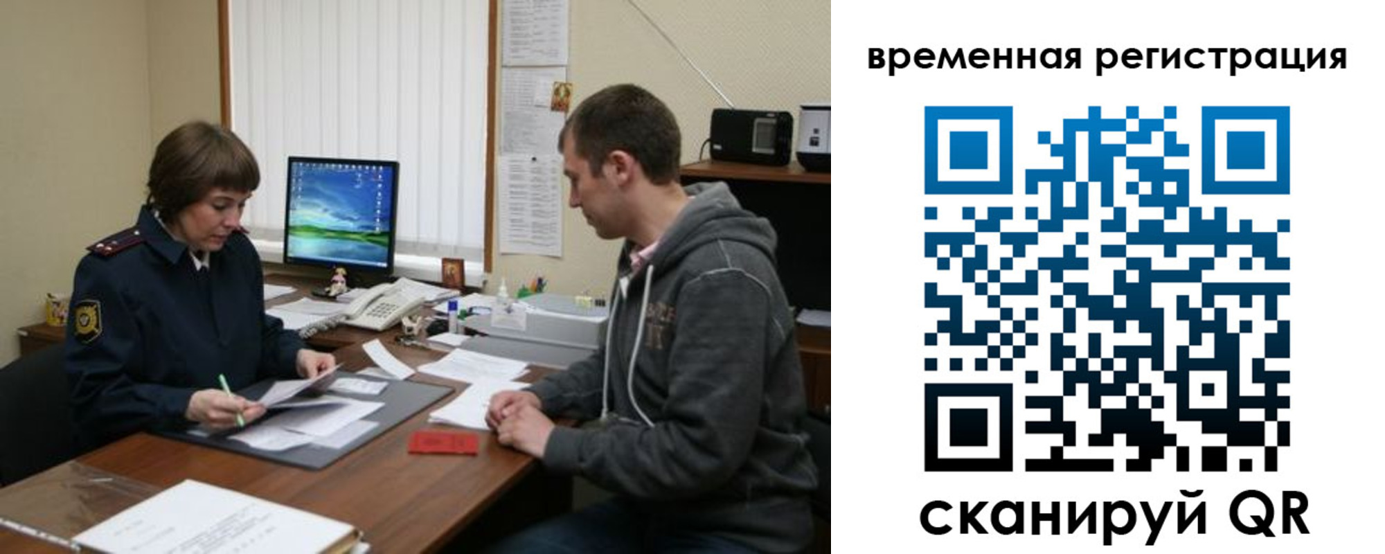 временная регистрация купить в Верхнем Тагиле
