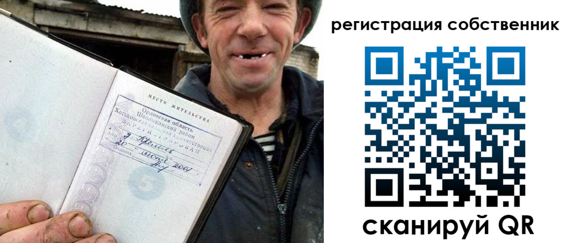 прописка в квартире в Верхнем Тагиле