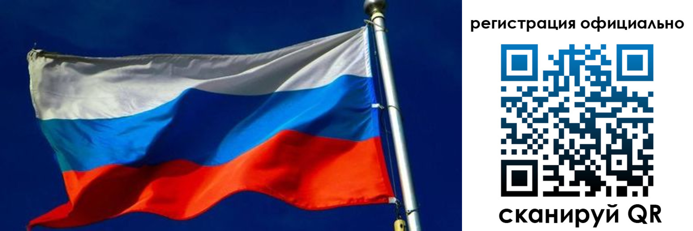 прописка гарантия в Верхнем Тагиле