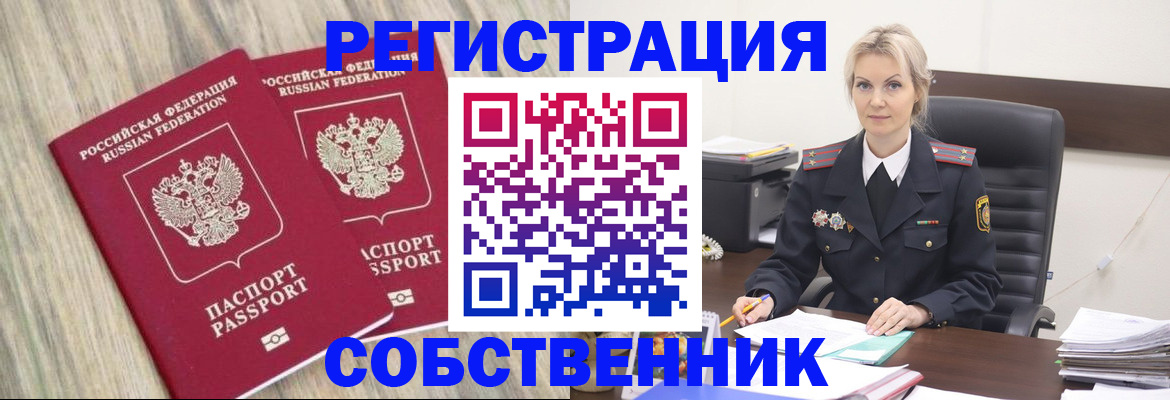 миграционный учет в Верхнем Тагиле