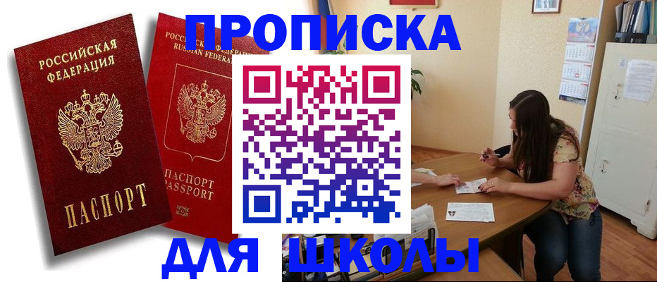 временная регистрация купить в Верхнем Тагиле