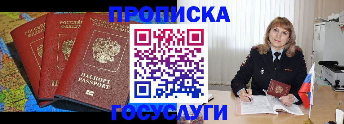 где прописаться в Верхнем Тагиле